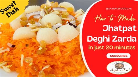 Jhatpat Deghi Zarda In Just 20 Minutes Sweet Rice Recipe In Urdu