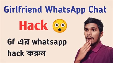 How To Hack Girlfriend Whatsapp Read Anyone Whatsapp Chat Whatsapp Hack Information Desk