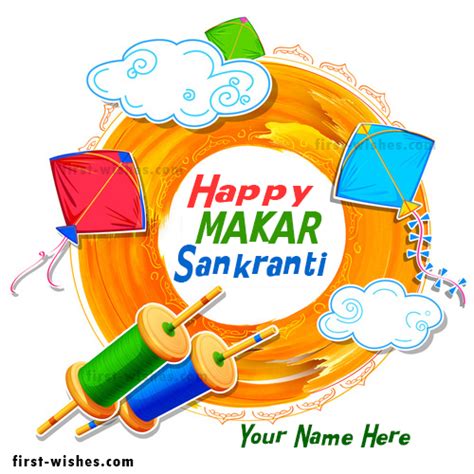 Makar sankranti is the first major hindu festival according to the gregorian calendar. Happy Sankranti Wishes with name festival wishes | First ...