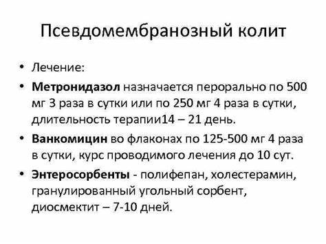 Диета 3 меню примерное