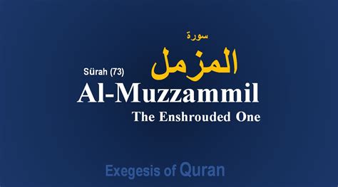 Surah Al Muzzammil The Enshrouded One Exegesis 73rd Chapter Sūrah