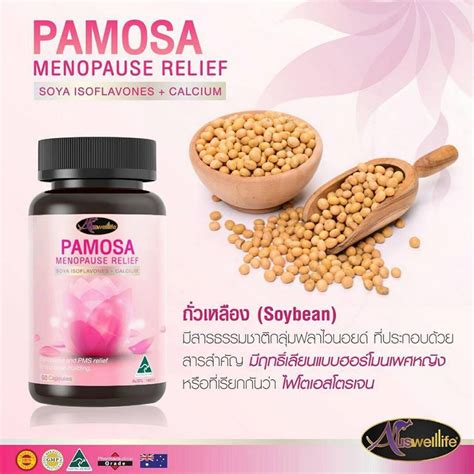 Auswelllife Pamosa Menopause Relief Supplement For Women 60 Capsules For 2 Month