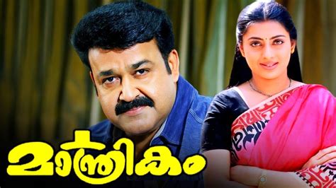 33 HQ Pictures New Malayalam Movies Online Youtube Super Hit Action