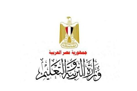 تستقبل #وزارة_التعليم غداً الأحد طلبات التقديم على الابتعاث الخارجي في التخصصات الصحية؛ لدرجة البكالوريوس والماجستير والزمالة والتخصص الدقيق في الطب البشري، وطب الأسنان، والصيدلة، والعلوم. قرار هام من التعليم بشأن امتحانات طلاب الدمج | بوابة أخبار ...