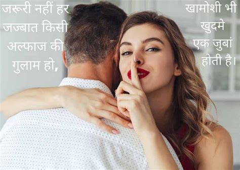 Best Love Shayari Love Shayari In Hindi Shayari In Hindi