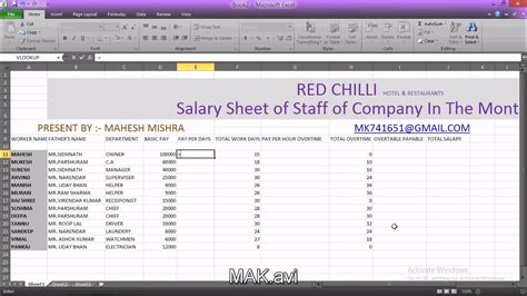Salary Sheet In Ms Excel Youtube