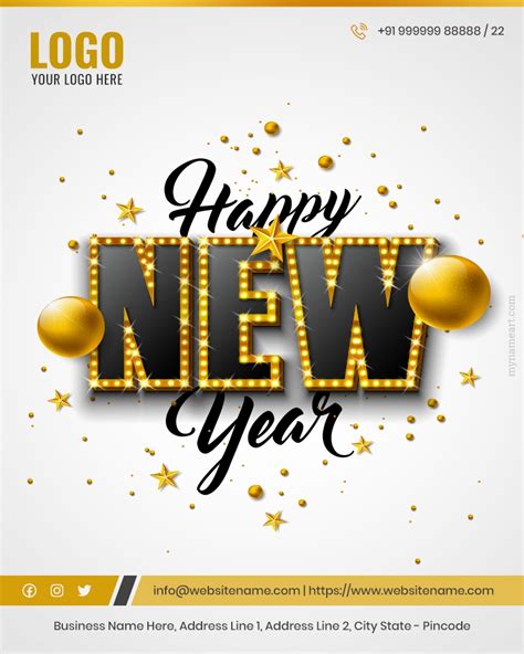 New Year Wishes From Business