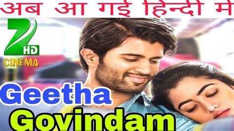 Parasuram has directed and wrote the story of the movie geetha govindam. Geetha Govindam 2018 upcoming full hindi dubbed movie ...