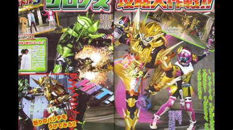 This arc features most of the main riders and their initial fight against the. Kamen Rider Ex-Aid New Updates 2017 - YouTube