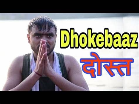 Very sad 30 sec status!!dhokebaaz dost fake friends status. Dhokebaaz Dost -Amit Bhadana | whatsapp status video - YouTube