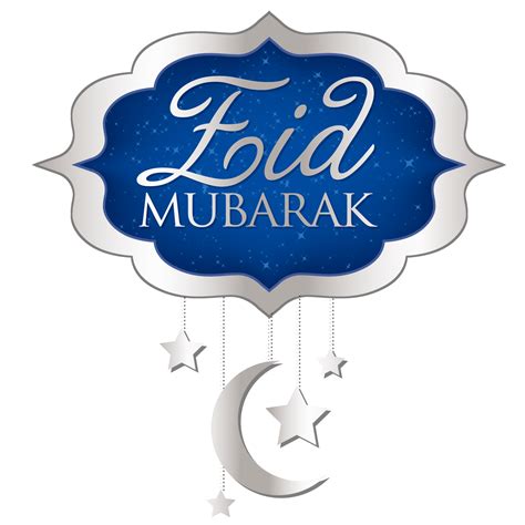 Eid Mubarak Backgrounds Eid Background And Eid Png Text Here
