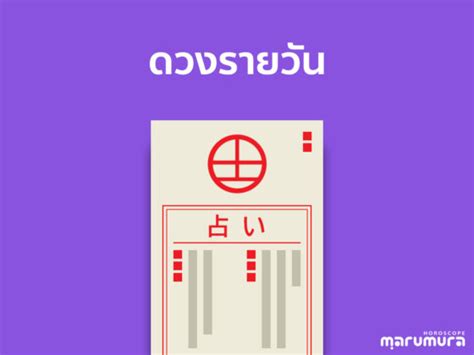 🌟 #ดวงรายวัน จันทร์ 19 กรกฎาคม 2564 #ดวงวันนี้ #ดวงวันพรุ่งนี้ #ดูดวง #ดูดวงรายวัน 🌟  กดที่ภาพด้านล่างเพื่อเล่นคลิป  ดวงรายวัน วันเสาร์ที่ 10 กรกฎาคม 2564