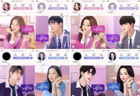 여신강림 작가 야옹이 총편수 총 130화 누구에게나 비밀은 있다! '라스' 김도균 "1980년대 스키니진 최초로 입어…25년 후 여성 유행"