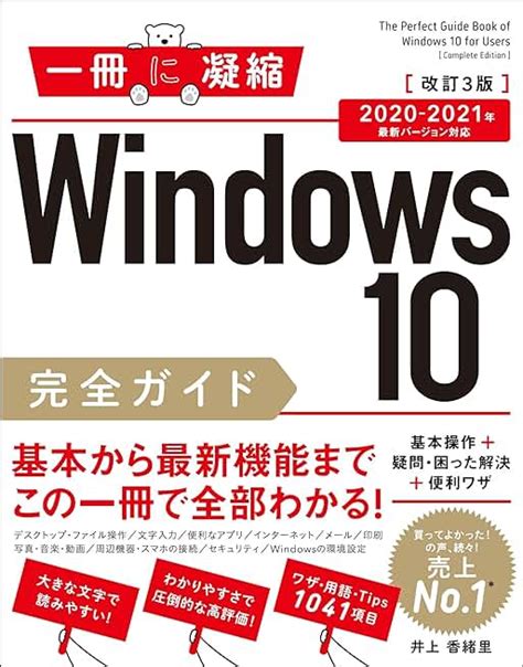 Jp Windows10 本