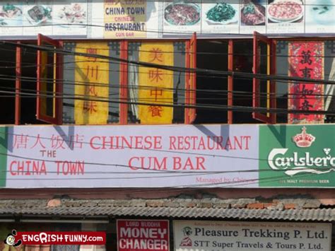 Funny Chinese Restaurant Signs Gallery Ebaums World