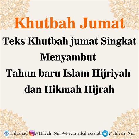 Khutbah jumat singkat terbaru, Menyambut Tahun baru Islam Hijriyah dan