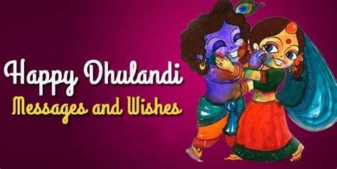 Happy Dhulandi Messages 2019 Holi Wishes Messages Happy Holi Message