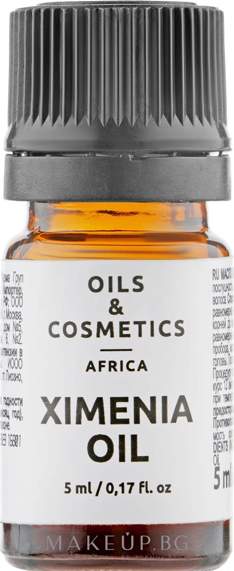 Oils And Cosmetics Africa Ximenia Oil Масло от ксимения Makeupbg