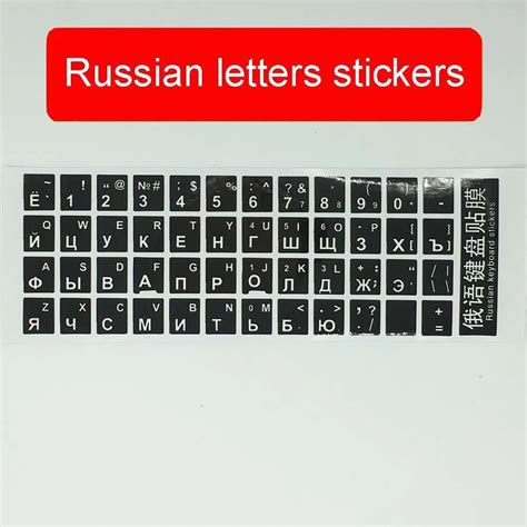 Russian Computer Keyboard Layout