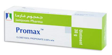 Derma Promax Ointment