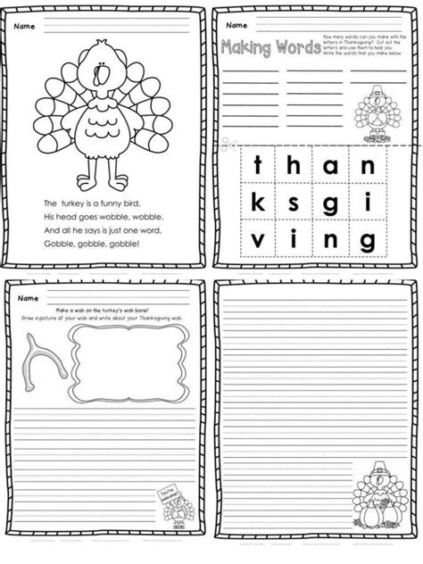 All the early readers are all grouped together and kids can spend a long time opening up each cover to decipher the reading level just to discover the book that looked fun, was really for older kids! Decoding Worksheets for 1st Grade Free Thanksgiving Math ...