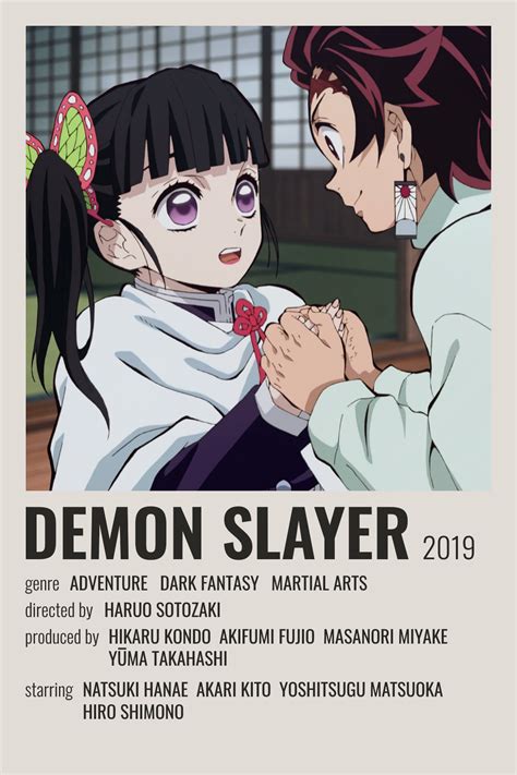 Demon Slayer Poster Плакат Милые рисунки Постер фильма