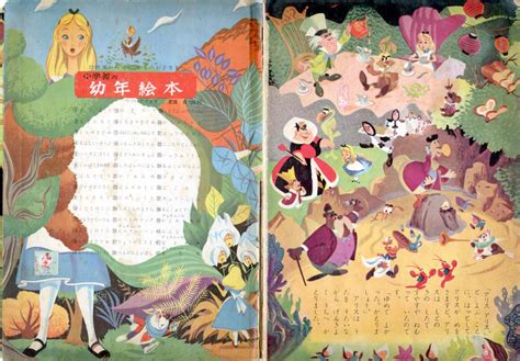 Vintage Disney Alice In Wonderland Big Golden Book Japan