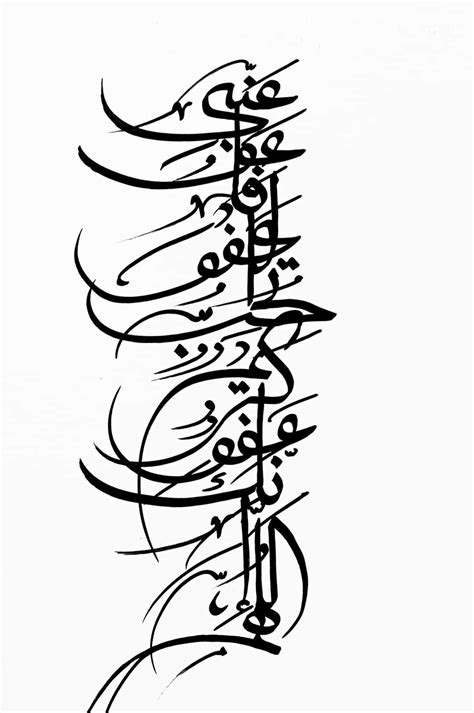 Caligraphy Art Calligraphy Painting Islamic Art Calligraphy
