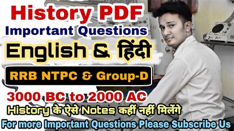 History Questions For Rrb Ntpc History For Rrb Ntpc History