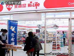 Include (or exclude) self posts. 宅配拼服務拓通路 量販店內隨買隨寄 | 卡優新聞網