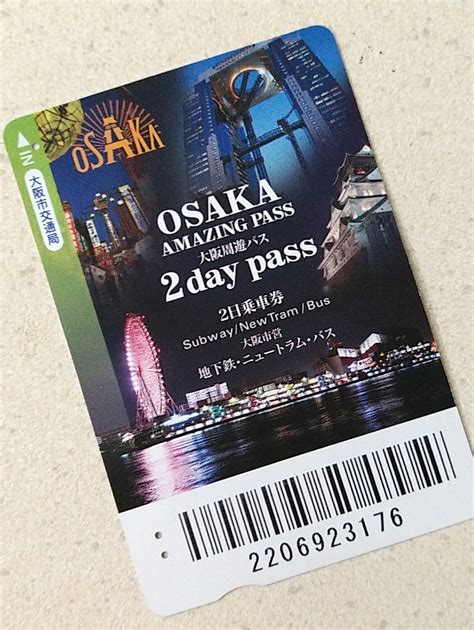 Julie S Travel Blog Enjoy Huge Savings With The Osaka Amazing Pass