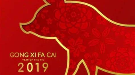 Status whatsapp adalah cara yang bagus untuk mengekspresikan diri. Gong Xi 50 Ucapan Imlek 2019 Bahasa Inggris Dan Mandarin Pas