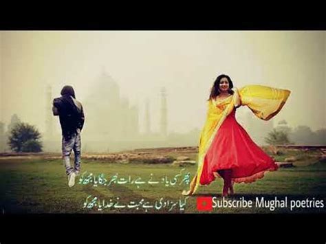Heart touching lines in urdu hindi 2 lines urdu poetry whatsapp status video sad poetry ghazal. Sad Shayari Heart Touching In Urdu || Best Poetry Love 2 ...