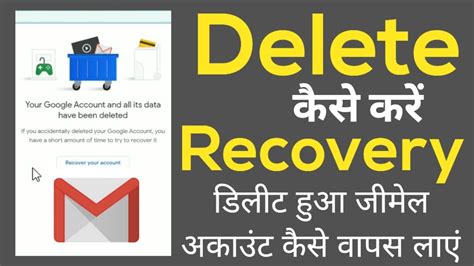 How To Delete A Gmail Account Permanently Recover Deleted Gmail