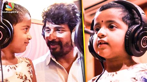 Wow Sivakarthikeyan Sings With His Daughter Kanaa Movie Hot Tamil Cinema News Youtube