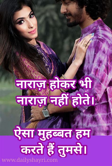 Hindi Shayari For Lover Hindi Urdu Shayari On Love