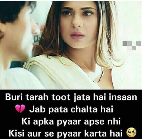 Best Dhoka Status Messages Quotes Pictures Cheating Shayari