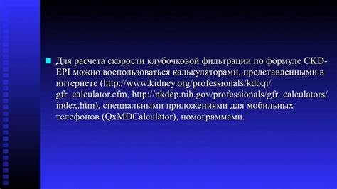 ХБП Лекция часть 2 - YouTube Картинка - ХБП Лекция часть 2 - YouTube