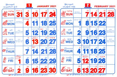 Calendar Official Myanmar Calendar 2021 Printable Myanmar Calendar