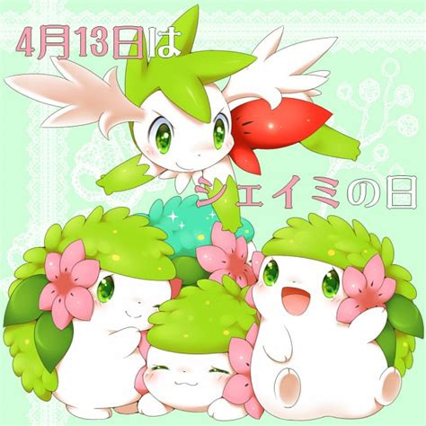 Shaymin Pokémon Image By Aimi Pixiv397331 1702968 Zerochan