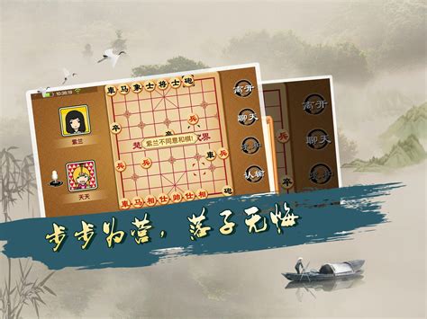18 june 2020 13:54 ist. Chinese Chess - Online for Android - APK Download