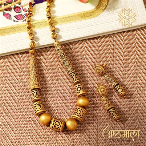 Trendy Gold Necklace From Manubhai Jewellers South India Jewels