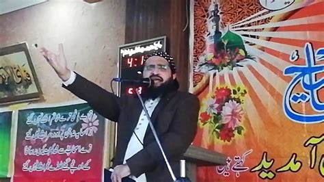 Mufti Saeed Arshad In Jamia Hafsa Rawalpindi 2019 Nazam Ashaab Parr