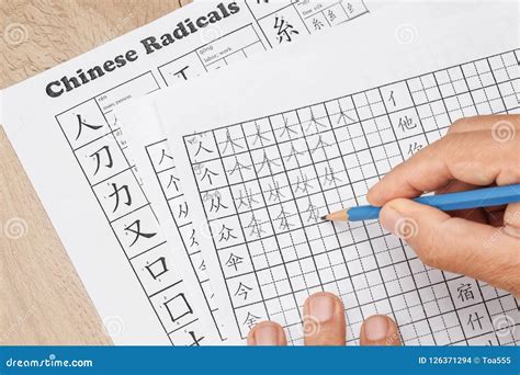 Learn To Write Chinese Characters In Classroom Stock Photo Image Of