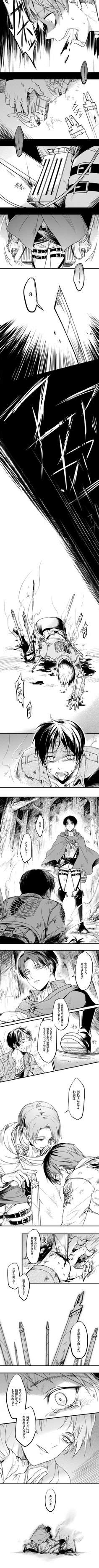 Give that eren was seen as a threat to humans who could potentially devour them all, levi takes full responsibility and states that if eren were to. 59 Best comics (Eren x Levi) images in 2020 | Ereri ...
