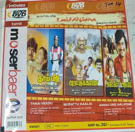 Thai Veedu Murattukaalai Annai Oor Aalayam 3 In 1 Tamil Movies Dvd