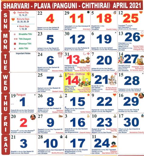 Tamil Calendar 2024 April 2024 Calendar Printable