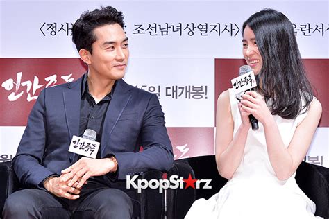 The couple fell in love at first sight even having own family. Song Seung Hun & Lim Ji Yeon - Movie 'Obsessed' Show Case ...