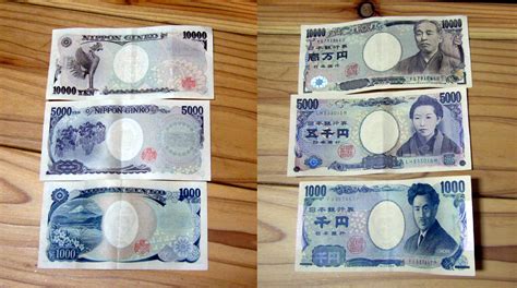 Japanese Yen Wallpapers Man Made Hq Japanese Yen Pictures 4k