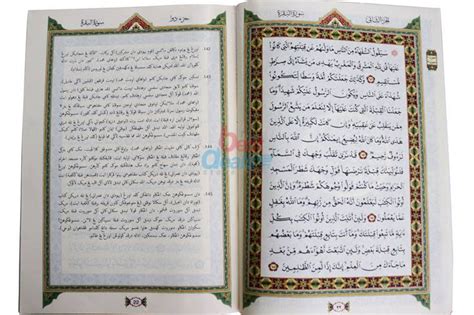 Muka Surat Al Quran 469 Dalam Simbol Jawi